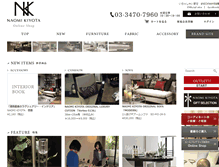 Tablet Screenshot of naomikiyota-shop.com